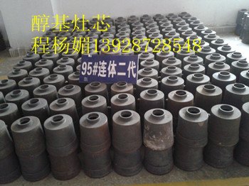 生物油炉头，燃料油灶芯广州电便宜的灶芯