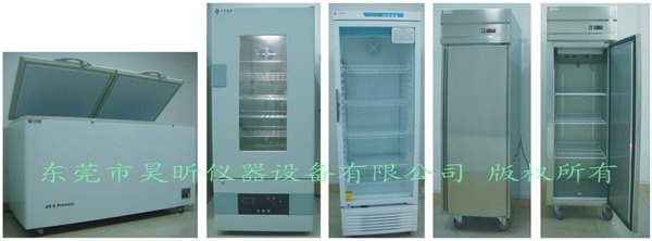 电子辅料冷藏冷冻箱柜_电子材料冷存保存储藏箱柜