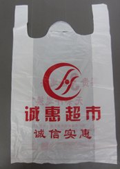 成都塑料袋订做,成都塑料袋