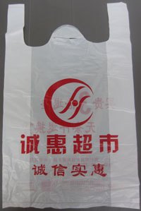 定做购物袋,定做购物袋厂家,定做购物袋价格