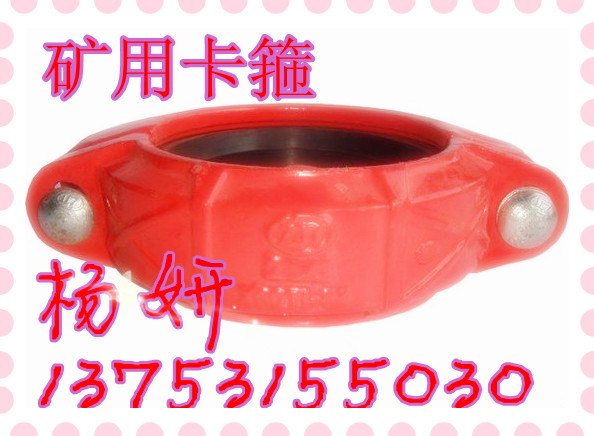 河北辽宁焊接式卡箍矿用法兰