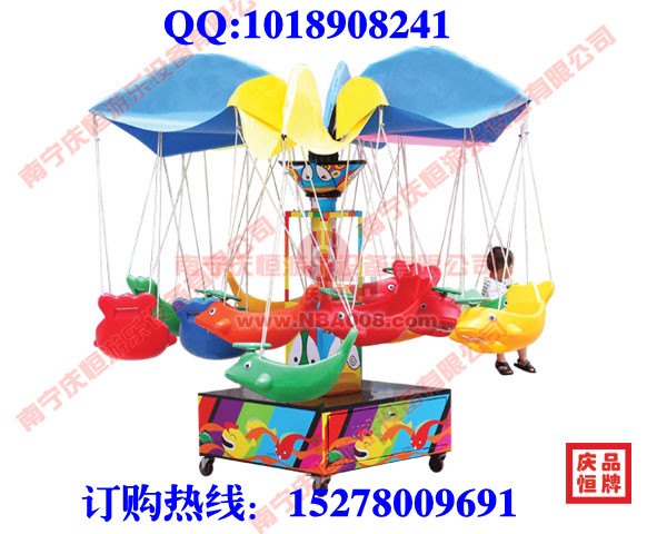 儿童广场旋转秋千鱼多少钱|江苏南京旋转电动飞鱼价格