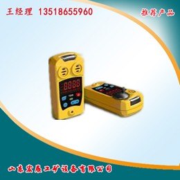 矿用便携式二氧化碳CO2测仪哪里的价格便宜
