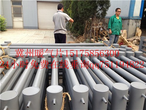 D76 A型蒸汽型排管散热器 光管散热器