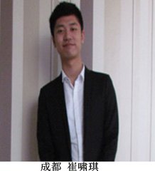 成都编导培训学校,成都编导培训