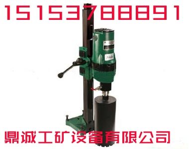 福建福州混凝土钻孔取芯机