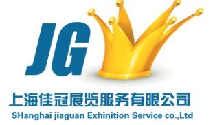 2014年德国纸制品展、2014年法兰克福纸制品展