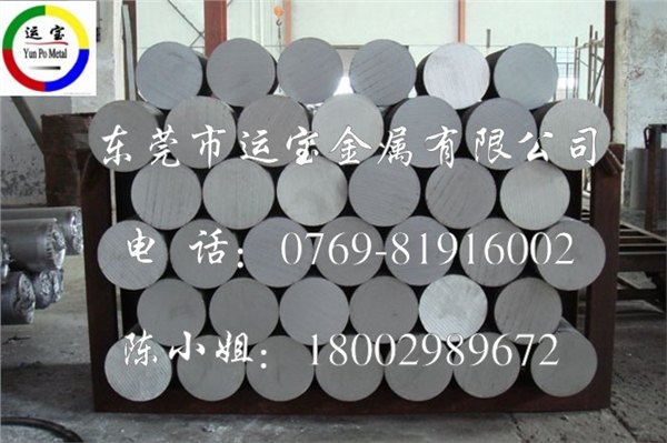 7075耐高温铝棒 7075镁铝圆棒