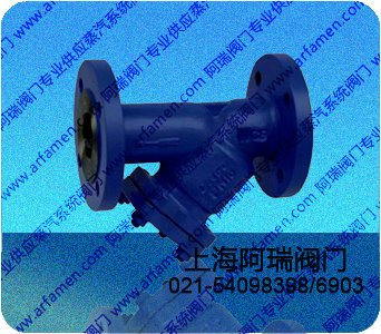 Y型过滤器 蒸汽过滤器 法兰过滤器 不锈钢过滤器