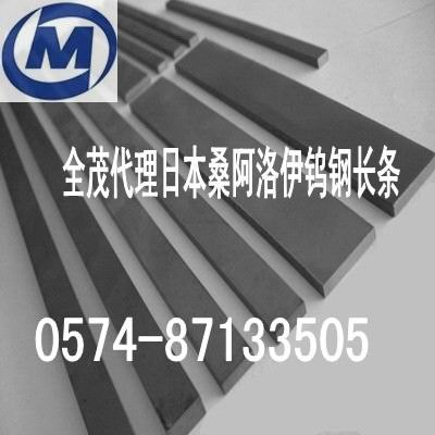 VA70钨钢板，VA70硬质合金棒，钨钢机械性能