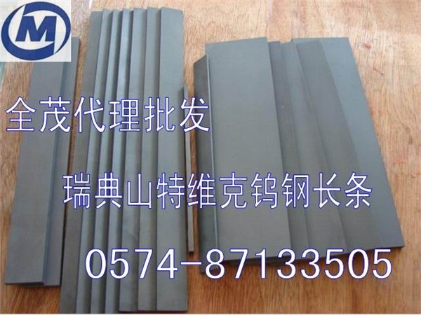 台湾春保KG5耐冲压钨钢厚板/KG6钨钢长条/钨钢棒