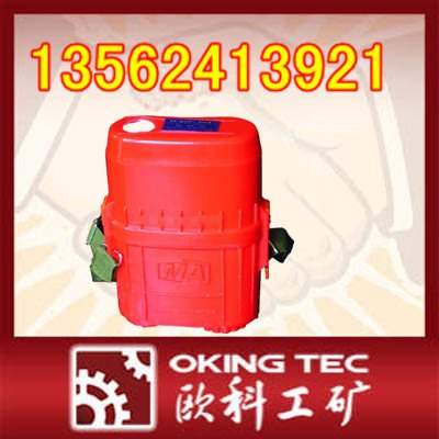 ZY压缩氧式自救器，压缩氧自救器