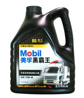 直销正品美孚黑霸王CF-4机油批发