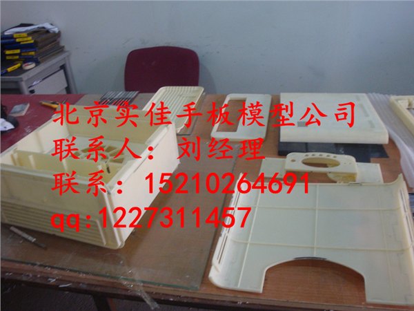 北京手板模型生产基地