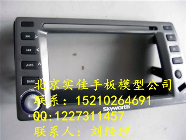 北京手板模型公司