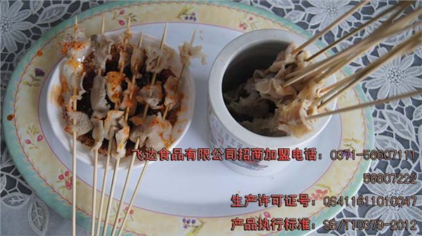 涮牛肚招商，涮牛肚代理