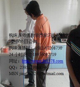 生煎包技术学习 温州学做生煎包 苏州哑巴生煎包加盟 生煎包学习