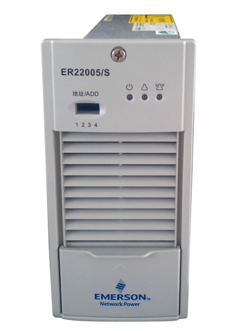 美国艾默生充电模块ER22005/S