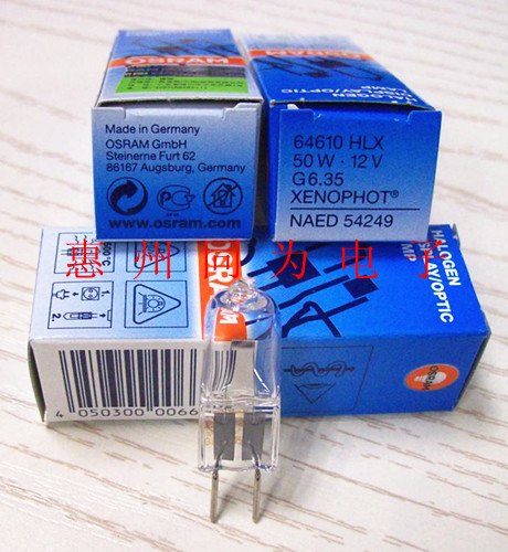 欧司朗64610 12V50W   检测仪灯泡