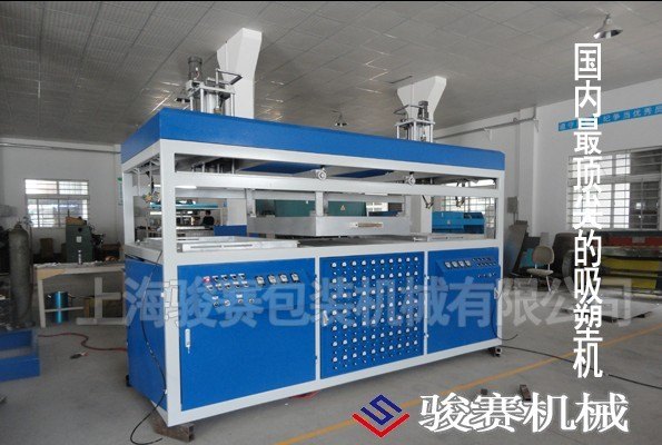 半自动吸塑机云南那里可以买到