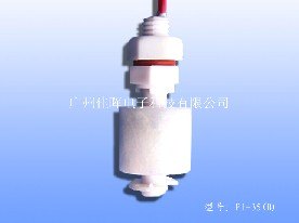 供应塑料浮球开关