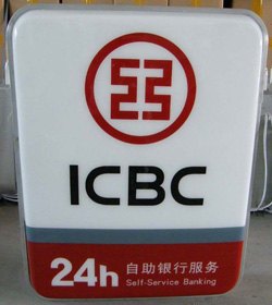 成都吸塑灯箱,成都吸塑灯箱厂家