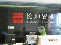 成都标识标牌制作,成都标识标牌制作公司,成都标识标牌