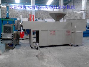 废旧塑料颗粒机废旧塑料切粒机