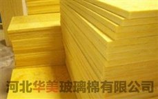 供应玻璃棉价格