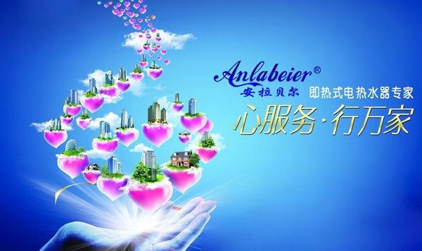 宁波鄞州区林内热水器售后维修点电话