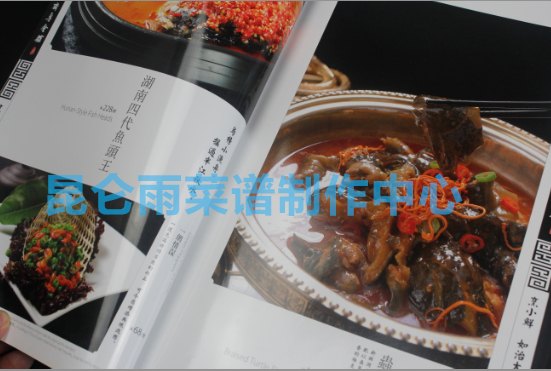 宁波菜谱制作菜谱重做翻新饭店开业菜谱制作优惠中快来看啊