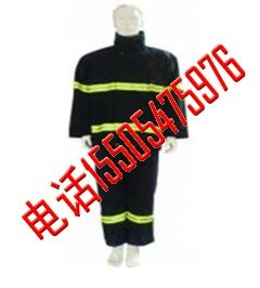 消防员灭火防护服