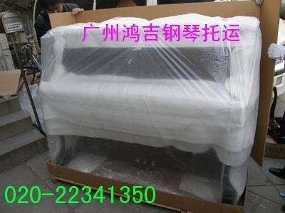 从广州运输钢琴到重庆 提供原包装吗