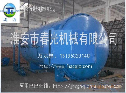 供应均力牌蒸化打印机