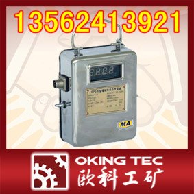 GPD10煤矿用负压传感器,矿用负压传感器