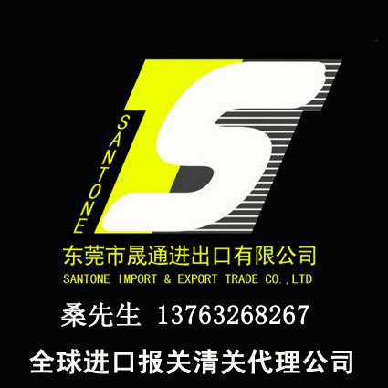 法国食品进口流程如何操作