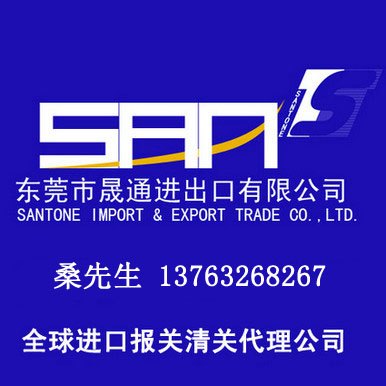 法国食品出口商备案代理