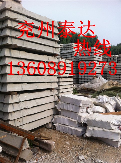 钢筋混凝土枕木水泥枕木的价格