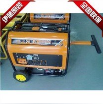 伊藤动力7KW汽油发电机YT7800DC