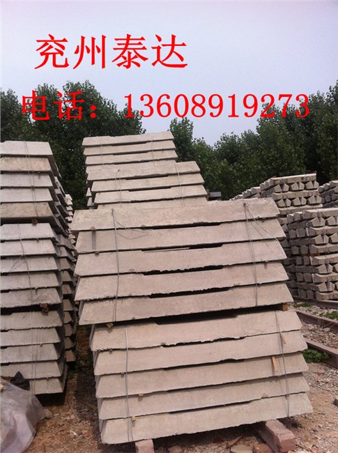 矿用水泥枕木，铁路轨枕，混泥土枕木