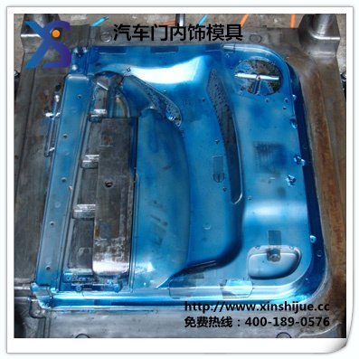 台州塑料内饰件模具