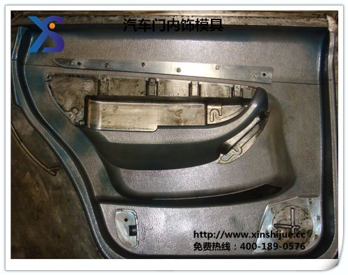 内饰件模具价格  塑料内饰件模具批发