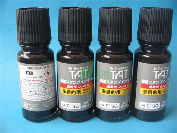 供应旗牌TAT印油STSG-1/STSG-3多目的用·