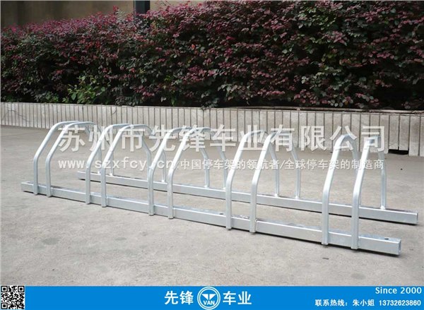 户外自行车停车架