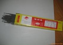 15%银焊条
