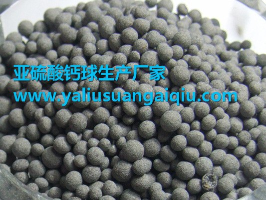 巨东负电位球功效解答?