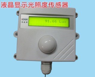 现货光照度变送器，北京现货光照度传感器