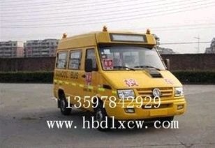 幼儿专用校车价格