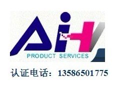 化学品安全技术说明书(msds)GHS分类/标签/SDS编制