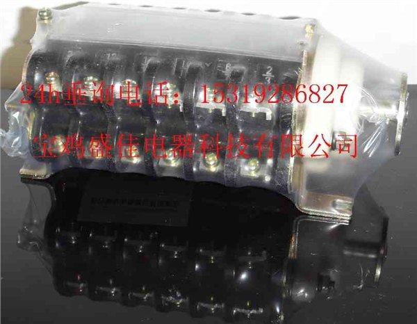 F9-12辅助开关
